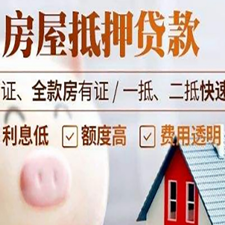 永嘉企业贷款需要满足银行的什么条件?