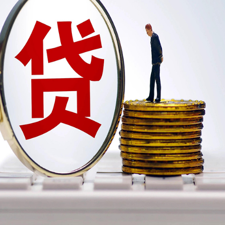 永嘉房产抵押贷款需要的资料有哪些?