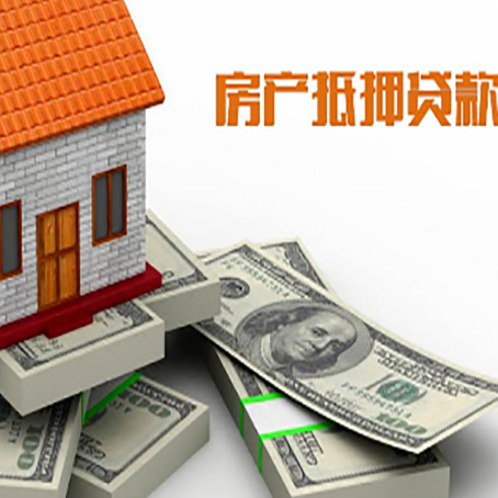 永嘉房子抵押贷款会受征信有逾期的影响吗?